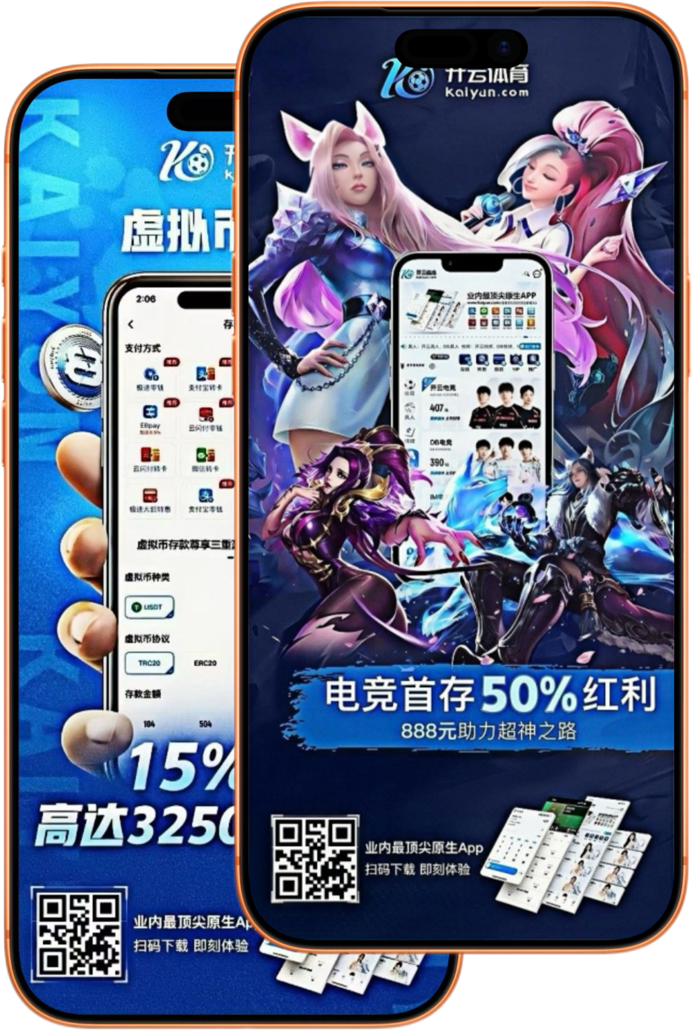 金贝体育|平台注册登录