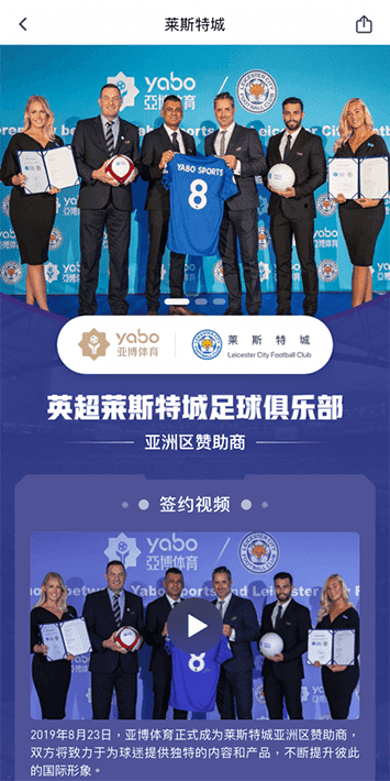 金贝体育|平台注册登录体育手机app客户端自成为德甲豪门柏林赫塔(Hertha BSC )俱乐部在亚洲地区的独家官方体育娱乐战略合作伙伴后，又一次具备里程碑意义的重要时刻。